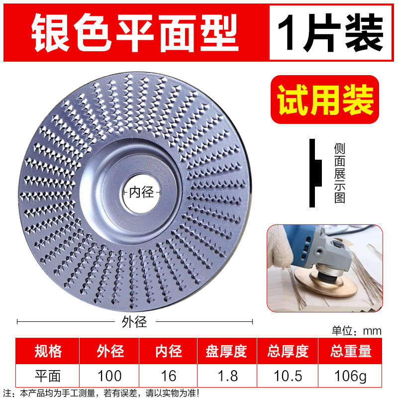 木工用角研磨機、木工研磨砥石、木材研磨片、木材研磨工具、茶盤研磨、高効率研磨|undefined