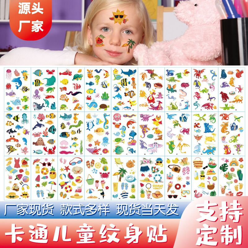 Children's tattoo stickers boys and girls creative cute cartoon fun stickers temporary waterproof stickers wholesale