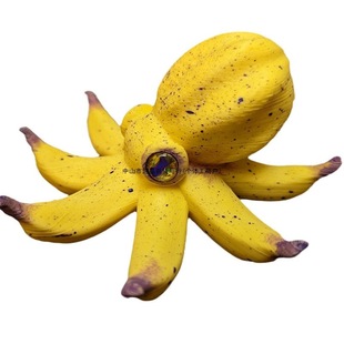 Cross-Border New Model (Octopus Banana) Banana Octopus Creative Home Resin Ornaments Pastoral Decorations