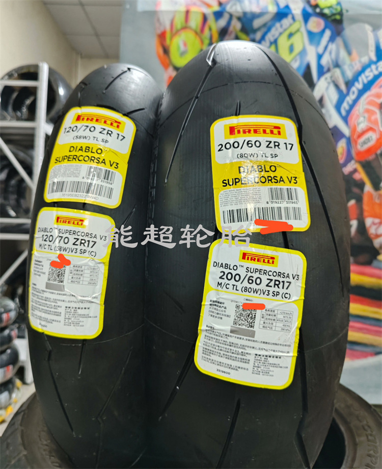 倍耐力摩托车9.jpg