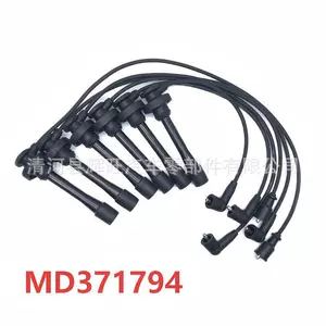 MD371794 is suitable for Mitsubishi Pajero ignition harness, spark plug wire set, high-voltage distributor wire