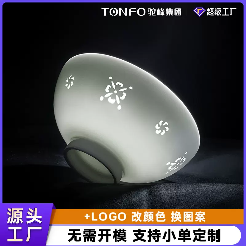 景德镇陶瓷釉下彩玲珑瓷碗碟盘子家用碗碟套装酒店摆件高档餐具