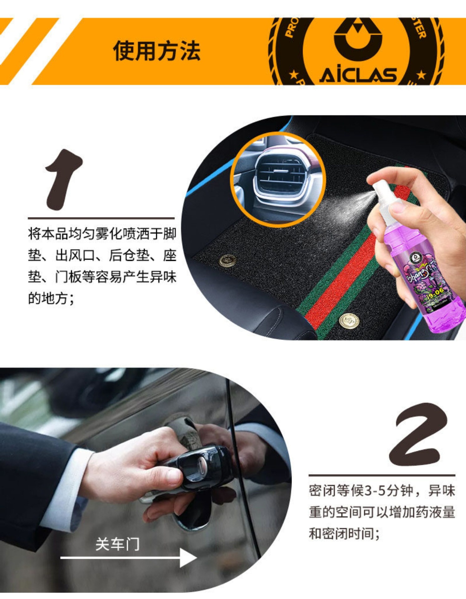 Suitable for i9 car interior odor removal, car deodorizer, air conditioner sterilizer, antibacterial odor eliminator, air freshener