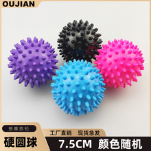 按摩球感统训练器材幼儿宝宝触摸儿童早教水晶触觉刺球抚触球家用