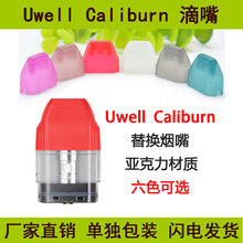 �¿���N��Q���쁆��������ʯ�Є������caliburn�����ɫ�F؛