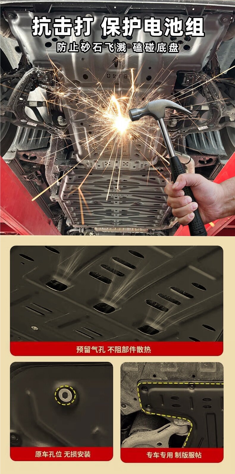 Suitable for Beijing Bj40 Extended Range Version Chassis Guard Special Modified Bj40 Extended Range Version Engine Battery Guard