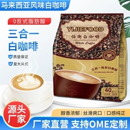 速溶咖啡;咖啡豆;胶囊咖啡