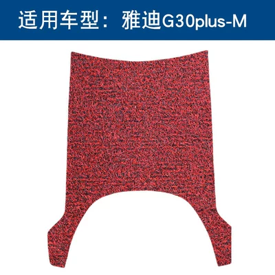 Electric vehicle foot mat silk ring foot pad Yadi - black-and-red-solid-color-10mm