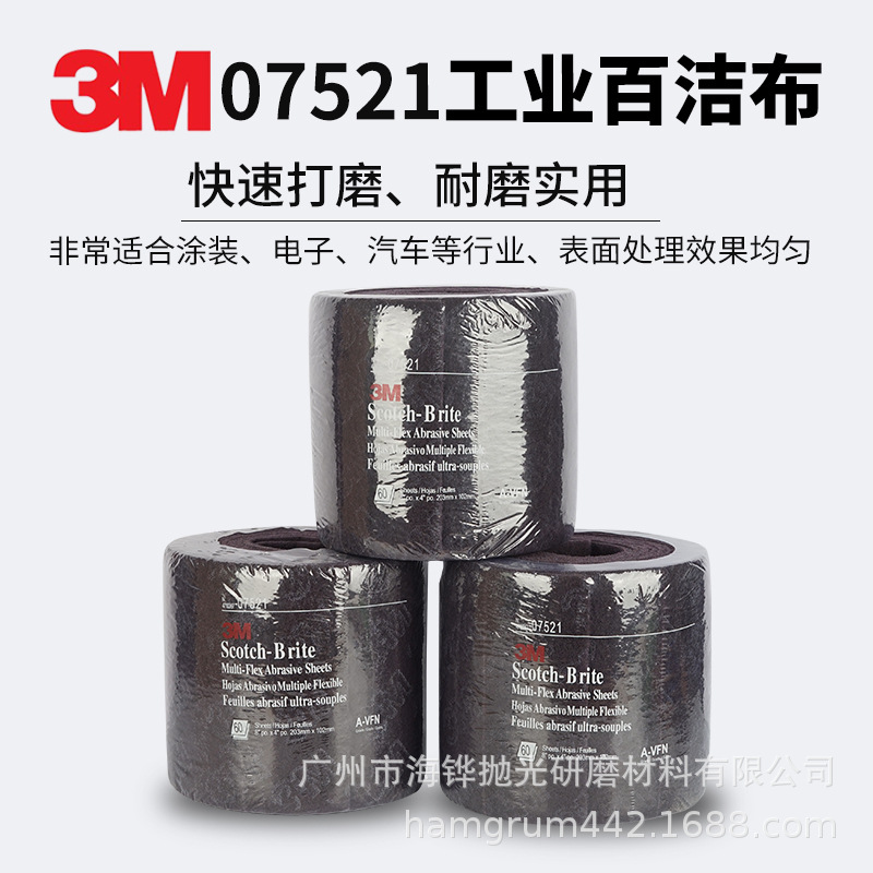 3M07521 Wholesale Woodworking Nylon Screw Industrial Cleaning Cloth