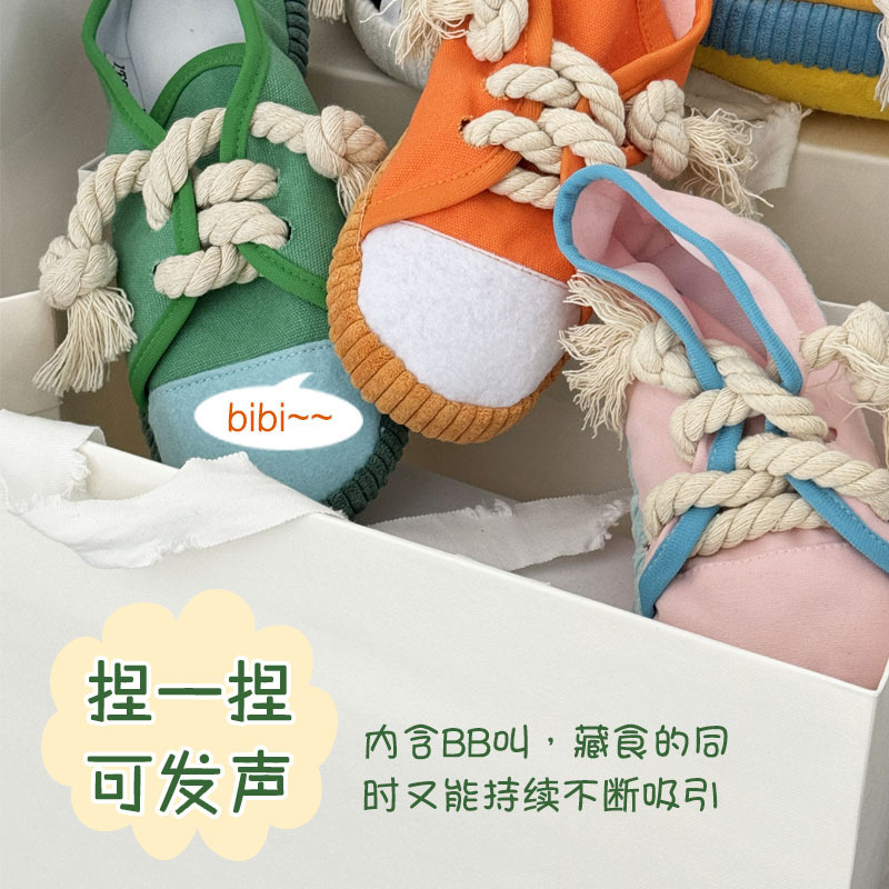 Amazon のベストセラー模擬キャンバスシューズペットサウンドおもちゃ犬の歯ぎしりと歯のクリーニング退屈解消用品卸売|undefined
