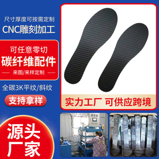 ȫ��̼�w�SЬ�|3K�����㹭֧��Ь��֧�ֶ���ƽ�y����̼�w�SЬ�|