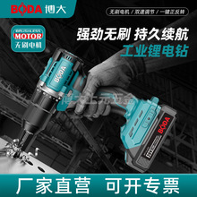 �����Ʒ�|늄��ݽz��13mm�oˢ���60Ť�ؼ��ó��ʽ��������