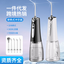 ��һ������늄ӛ_������yʽ300ml�������������׌���USBˮ����