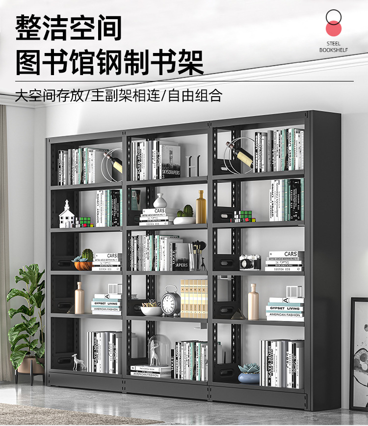 钢制书架图书馆书柜学校阅览室专用单双面书柜档案架家用儿童书架-阿里巴巴