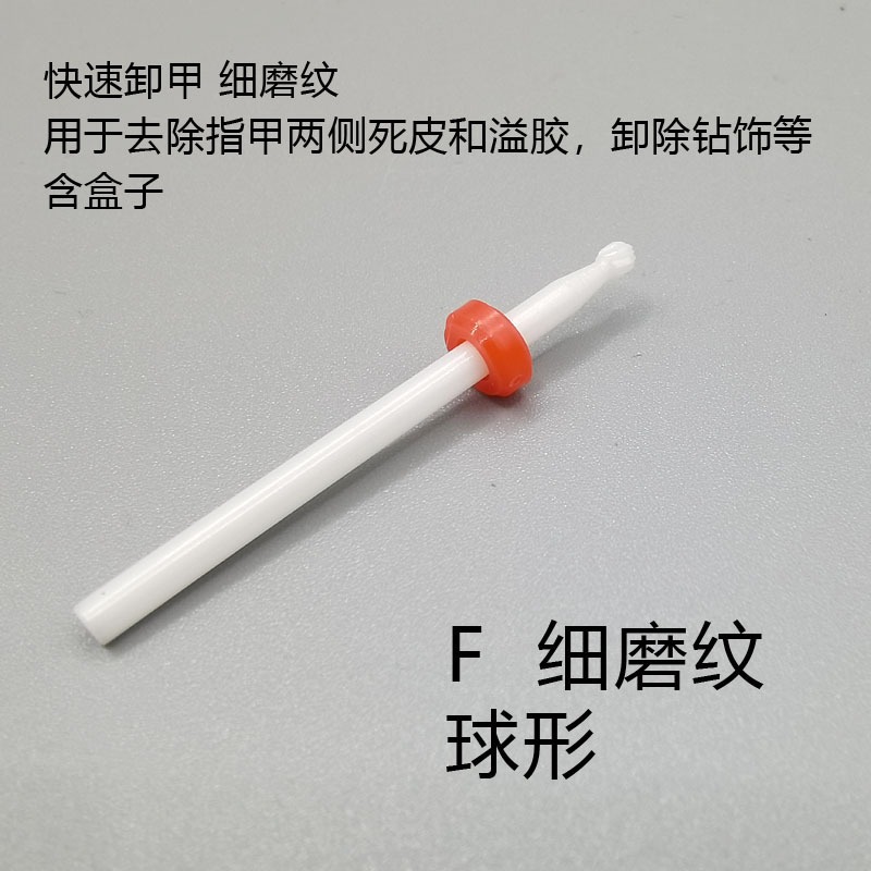 El cabezal de amolado de uñas de cerámica puede reemplazar la cabeza de maíz.