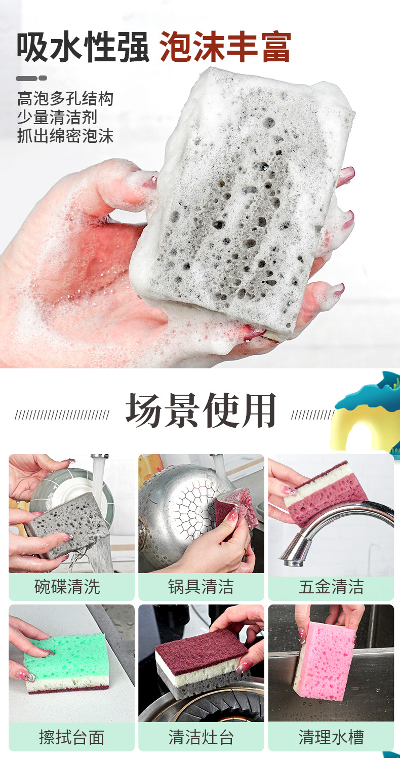 加厚三色高泡海绵擦_08.jpg
