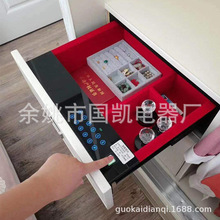 厂家生产指纹抽屉保险箱密码家用隐藏式抽屉保险箱