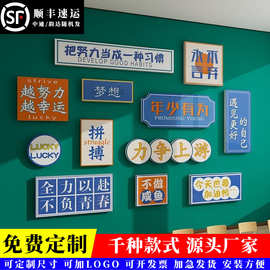 教室装饰3d立体墙贴班级布置学校装饰创意初中高三励志标语文化墙