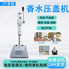 灌装机械;封口机械;包装机械配件