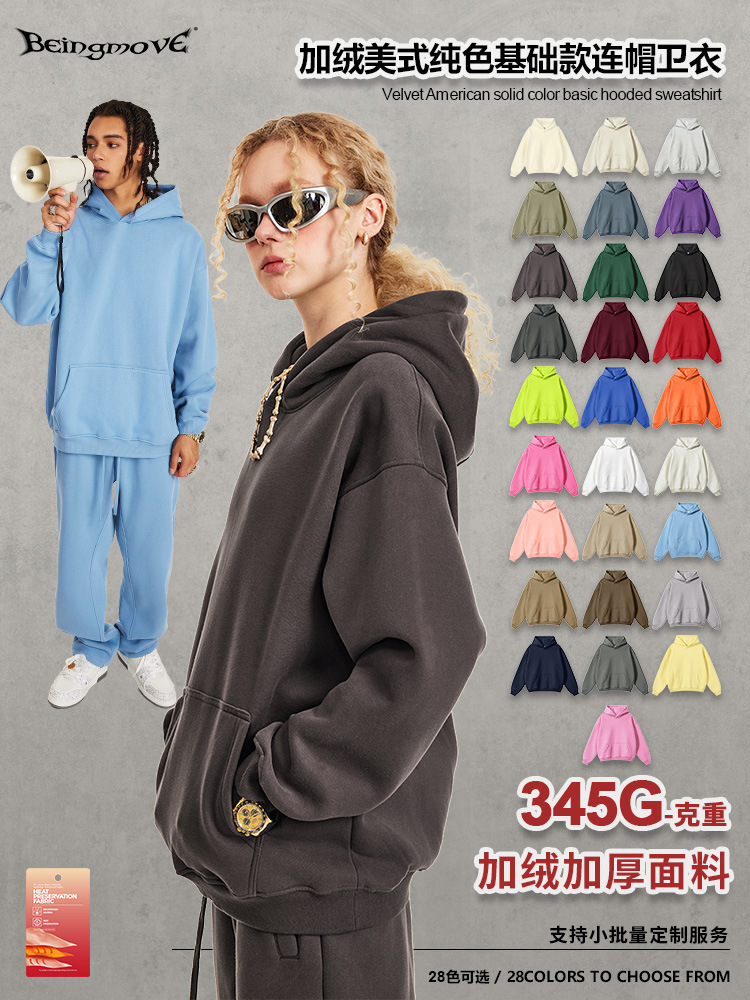 Sudadera con capucha de forro polar grueso y pesado para hombre, estilo americano, a la moda, otoño/invierno 2026, corte holgado, talla grande, manga larga.