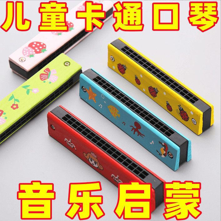 [New User Exclusive Price: 0.01] Children's Harmonica - A Creative Gift for Beginners - Harmonica Toy