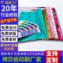 定制内衬红酒服装薄页纸