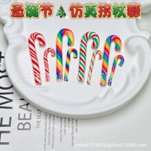 圣诞配饰大小号仿真软陶拐杖圣诞节彩虹糖挂件材料跨境货源批发