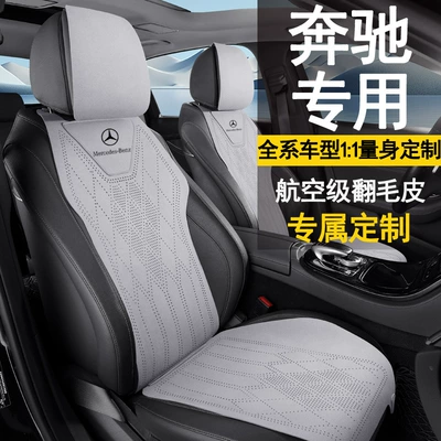 Cushion, Universal Seat Cover for All Seat cushion, seat cover