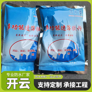 901���B�����z�۷�ˮ�๦�ܸ�ճ��ճ�N���]��801ˮ��ā����ë�ɷ�