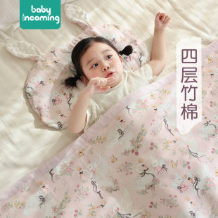 Baby Blanket Cartoon Four-Layer Bamboo Cotton Gauze Quilt Type a Spring and Summer Newborn Kidsren Nap Baby Quilt
