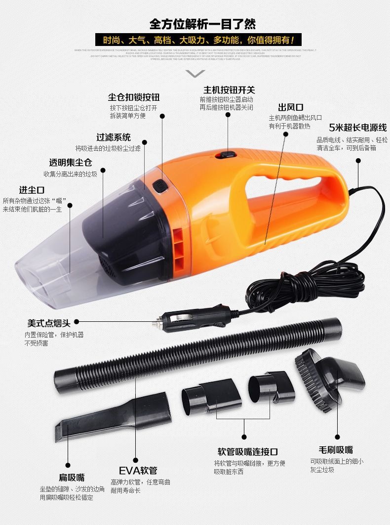 Car vacuum cleaner with high power and strong suction 120W 12V, suitable for both dry and wet use in cars
