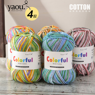 4�ɝu׃ţ���޻����FȾ��Ⱦ���F�־�diy�hЬ��������������]���Q