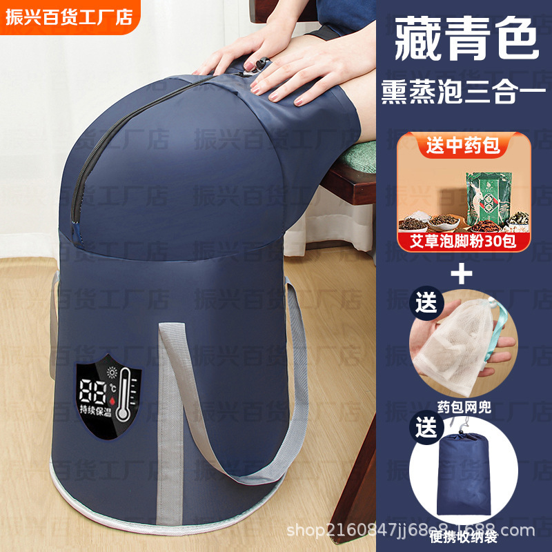 便携式加高加厚可折叠过膝家用泡脚桶熏蒸一体保温耐热无异味批发|undefined