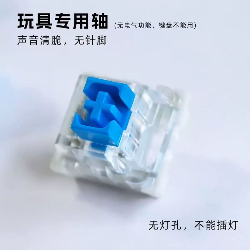 Wholesale Cross-Border Toys Green Axis Switch Without Pins