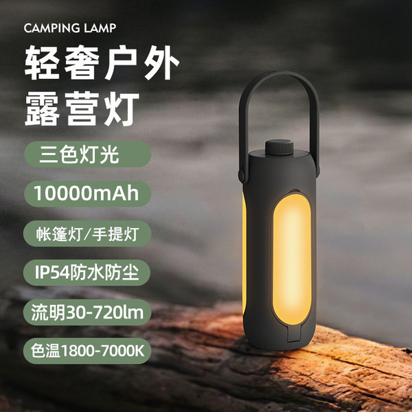 folding travel capacious handheld lights for camping