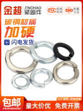 ??����8.8����ɫ���|��\��65�i���ɉ|ȦM3M4M5M6M8M10M12M14