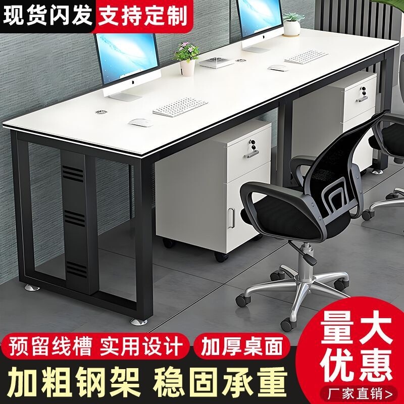 Long Office Desk, Employee Workstation Desk, Extended Computer Desk, Double Straight-Row Long Single-Sided Desk, Rectangular Shape