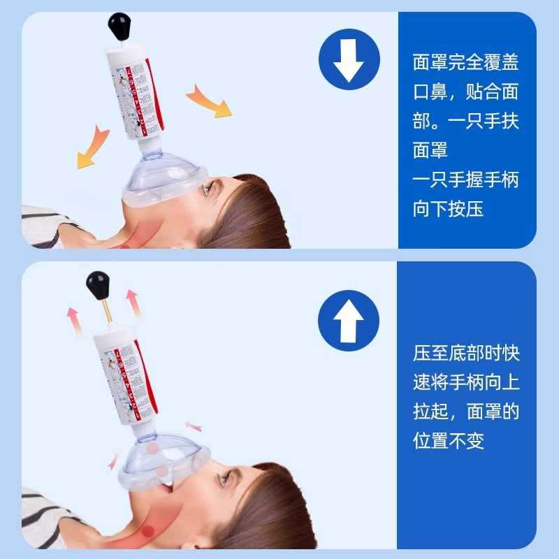✅海姆立克急救器防噎仪儿童老人吞咽防窒息AC急救面罩抽吸应急24