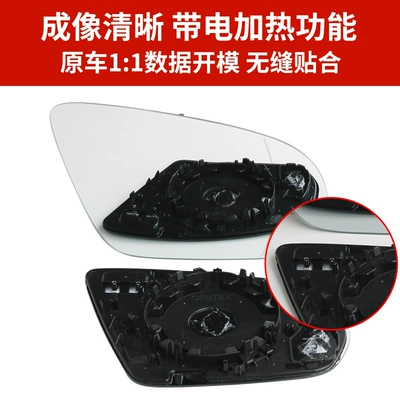 Rear mirror/rearview mirror assembly: C180 B200 Gla Reversing