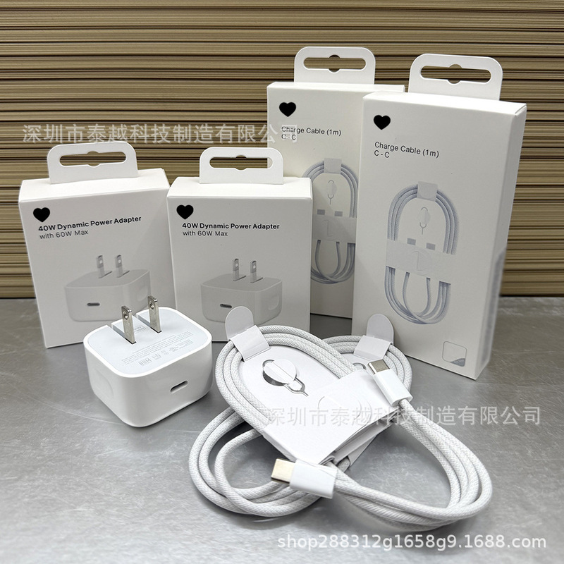 Suitable for Apple 17 Charger iPhone 17 Pro Us Standard 40W Adapter Foldable Fast Charging Cable Type