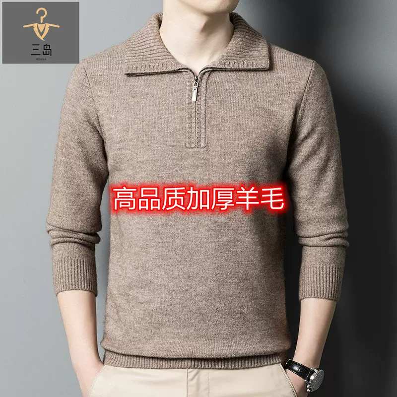 2022冬季新款男士羊毛衫加厚翻领毛衣中年时尚爸爸装针织衫男代发