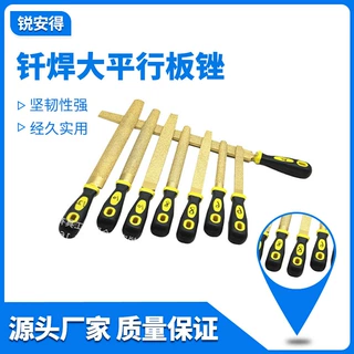 玻璃切割用大平行板锉批发半圆金刚砂玉石器钎焊金刚石大去毛刺