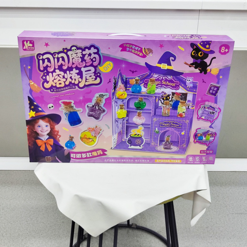 スパークリングポーション精錬ハウス 0257-115 ままごとシミュレーション手作り DIY 親子インタラクティブ子供のおもちゃ卸売|undefined