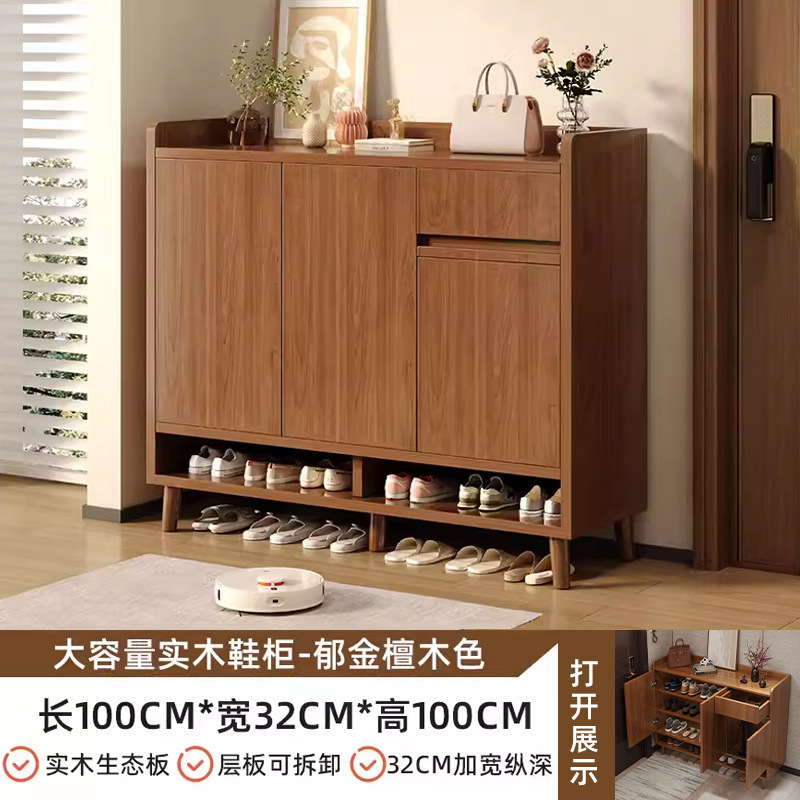 大容量实木色鞋柜门口家用入户楼道外玄关柜一体收纳储物新款鞋架|undefined