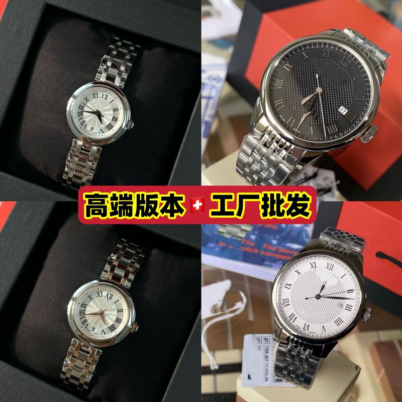 Tianjia Li Locke Little Beauty Flamenco Carson Watch Gypsophila Women's Watch Junya Sushi Watch Steel Belt Men's Watch