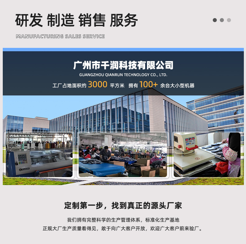 2023热水袋详情_01