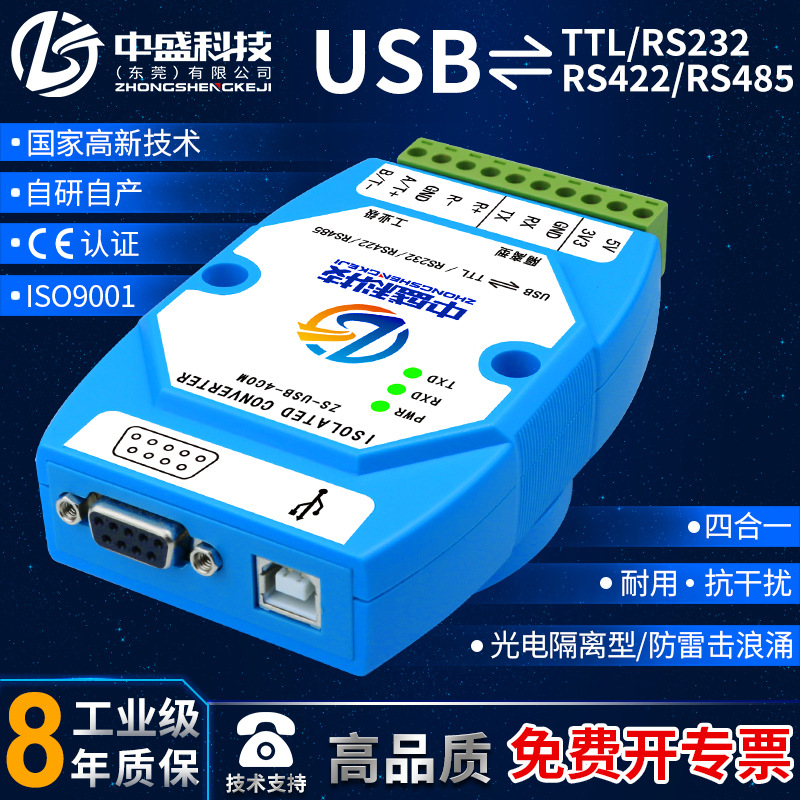 USB-dan RS485/RS422/TTL/RS232 çevirici, optik izolyasiyalı