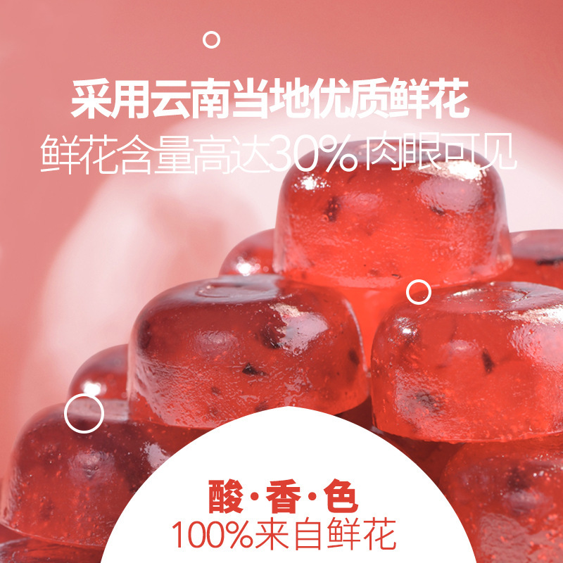 猫哆哩鲜花酸角糕云南特产茉莉洛神花办公室休闲零食绿色食品|undefined