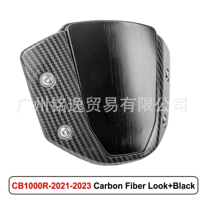 Motorcycle front windshield Cb650R 19-25 Cb1000R - water-transfer-black-applicable-to-cb1000r21-25