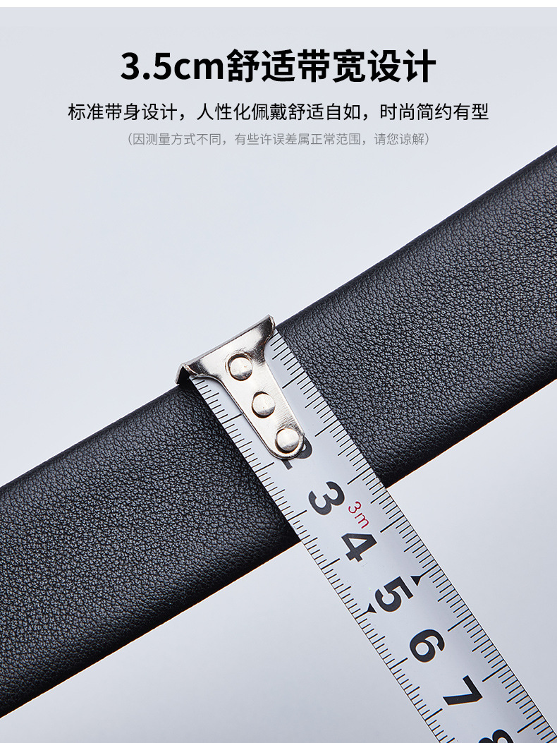 带身详情_05.jpg